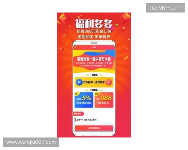 玩球直播足球直播彩票与数字高频玩法防骗避坑指南