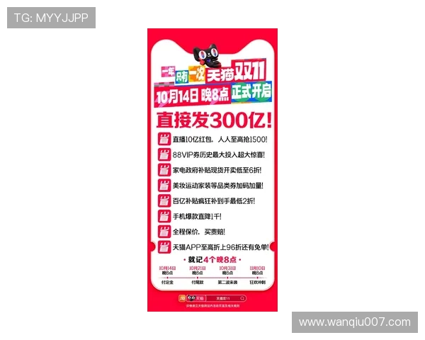 开云波胆最多能中多少避坑防骗规则技巧解析