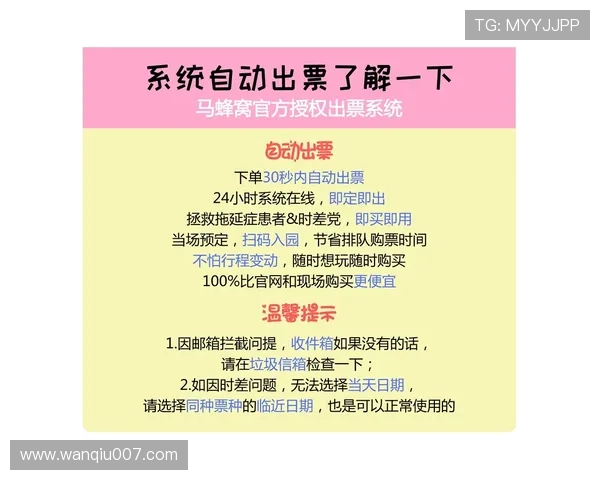 欧冠波胆推荐避坑指南电子真人防骗技巧