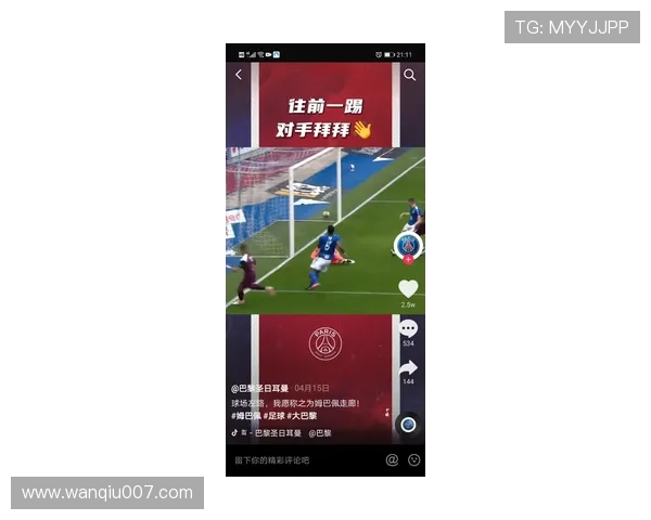 玩球足球直播电子真人规则技巧避坑防骗